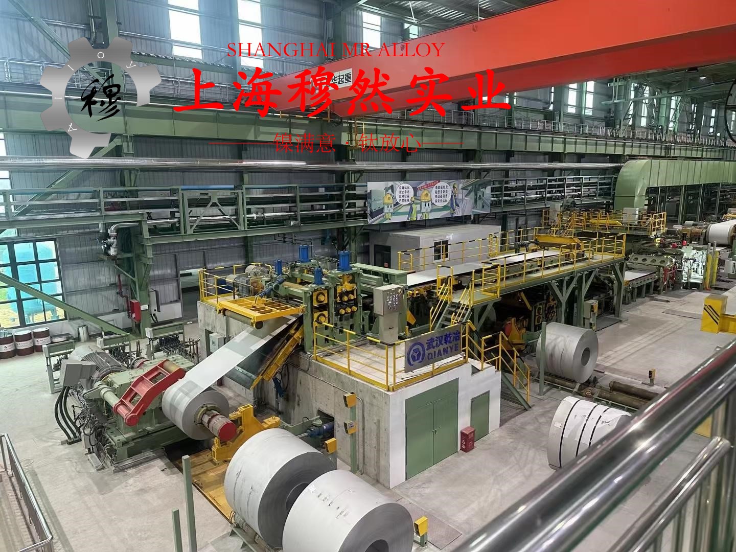 6J13电阻合金辽新标的物理性能概述