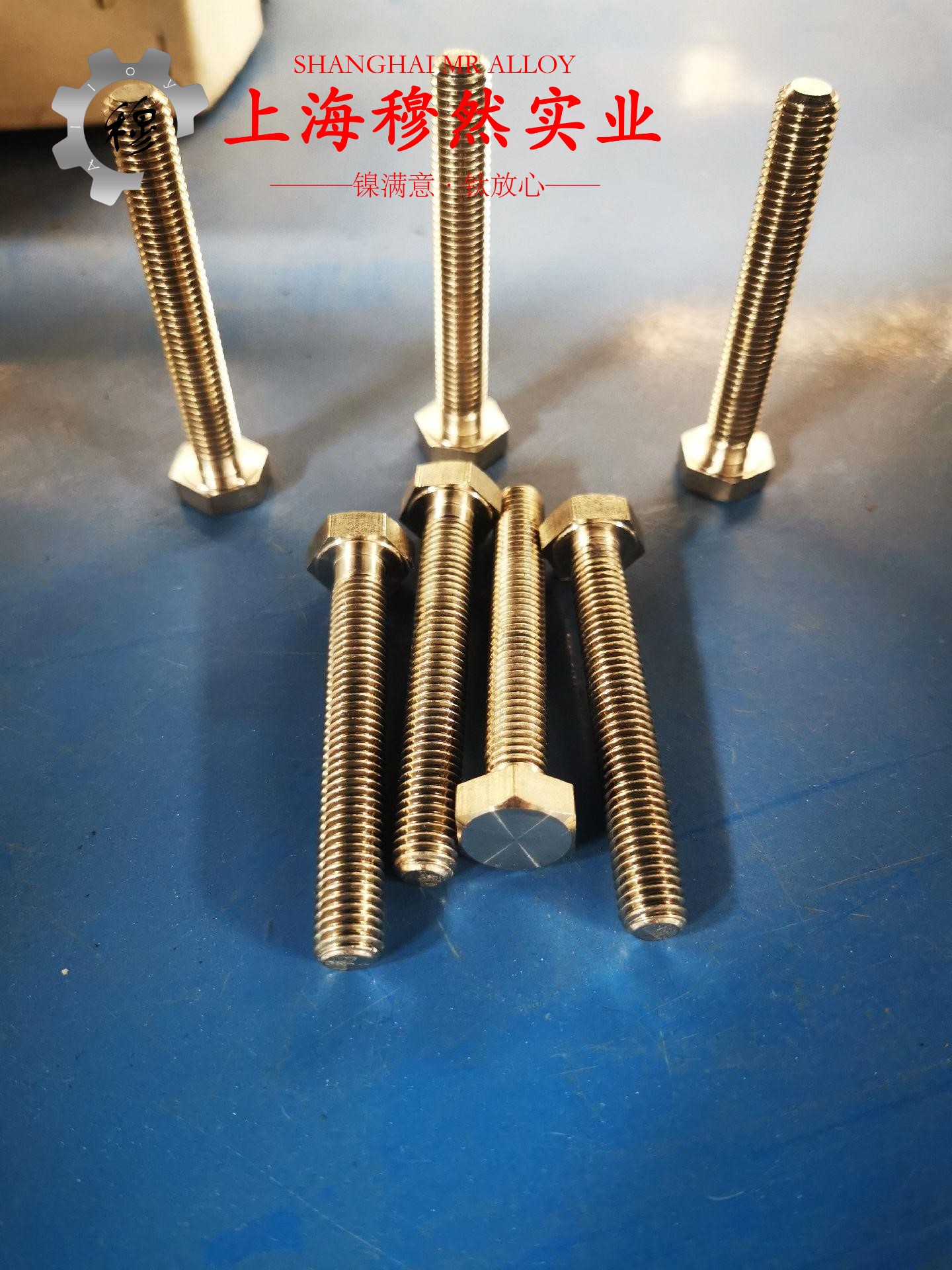 6J22镍铬电热合金辽新标的高温持久性能