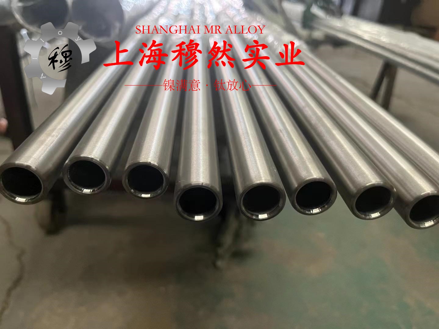 N06007镍基合金管材、线材的线膨胀系数