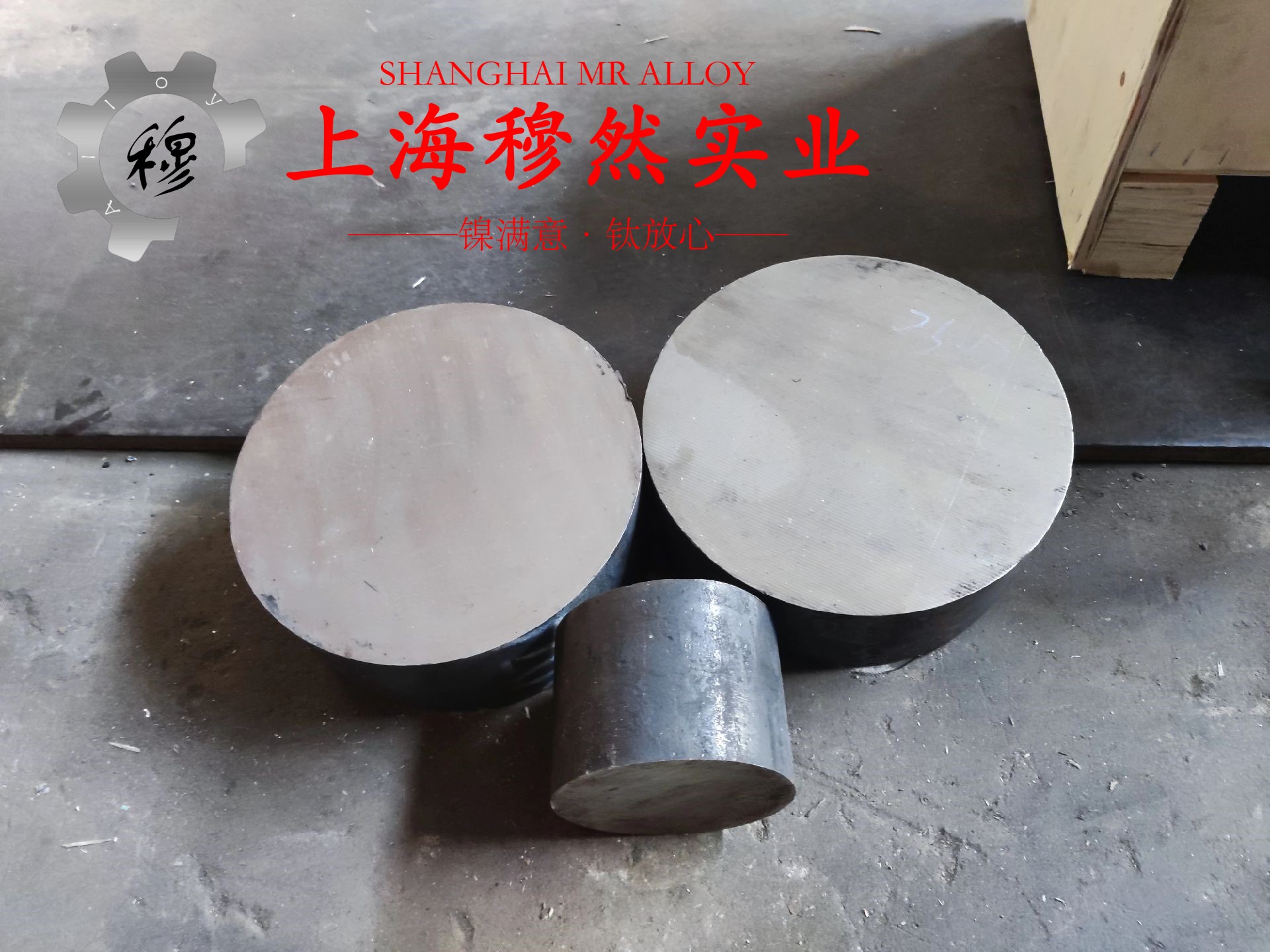 Inconel725铬镍铁合金板材、带材的线膨胀系数