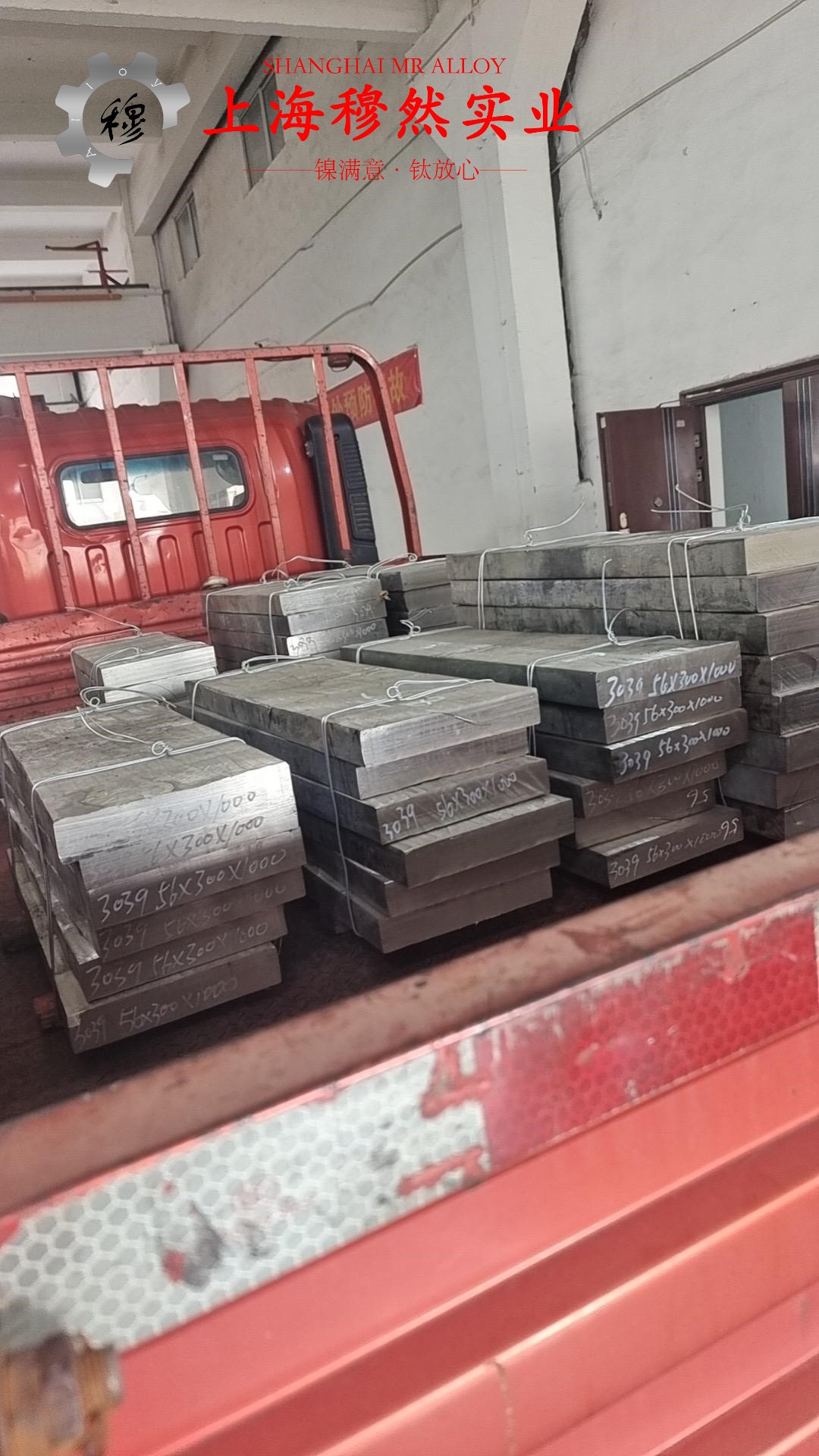 2J84变形永磁精密合金的热处理制度、扭转性能