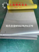  Fe-35Ni-20Cr高温合金航标的生产执行标准概述