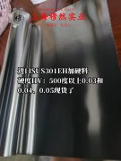  3J01奥氏体高弹性合金国军标的磁性能科普