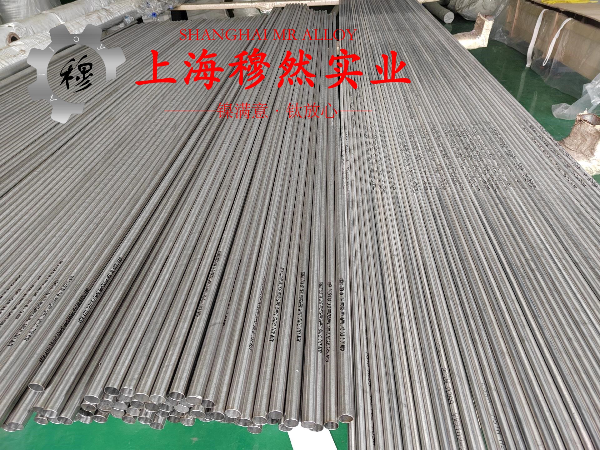 1J90坡莫合金板材、带材的相变温度科普
