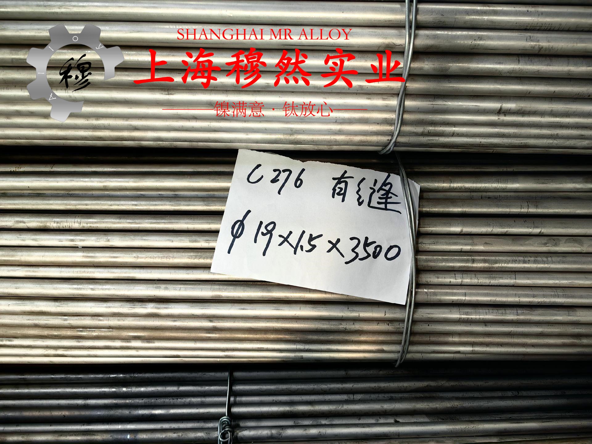 1J30精密合金圆棒、锻件的热性能详尽