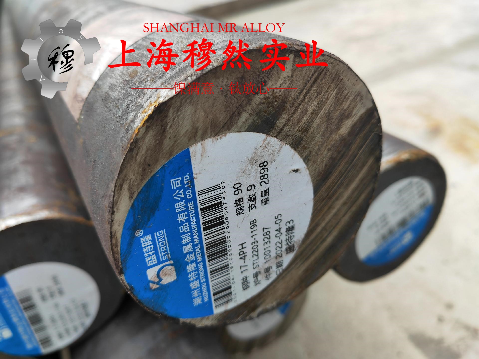 4J52膨胀精密合金辽新标的电性能详尽