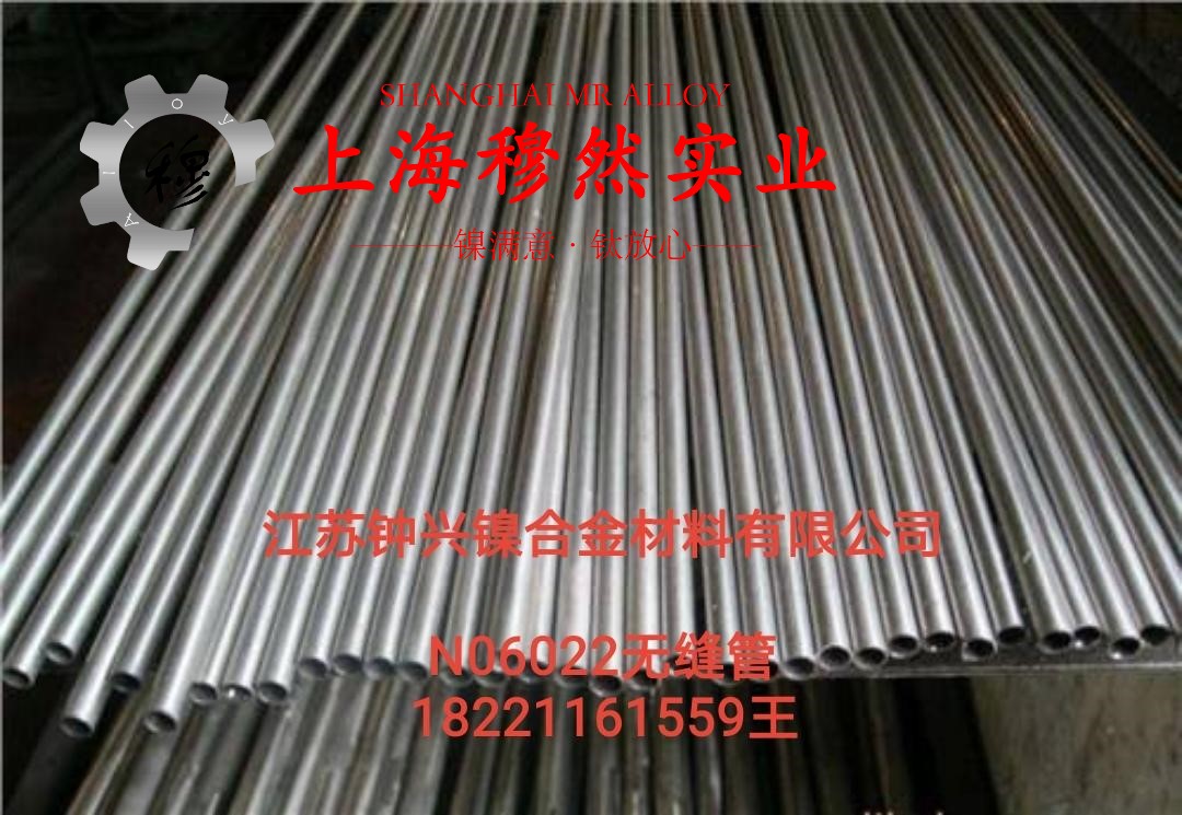 4J52玻封精密合金国标的化学性能综述