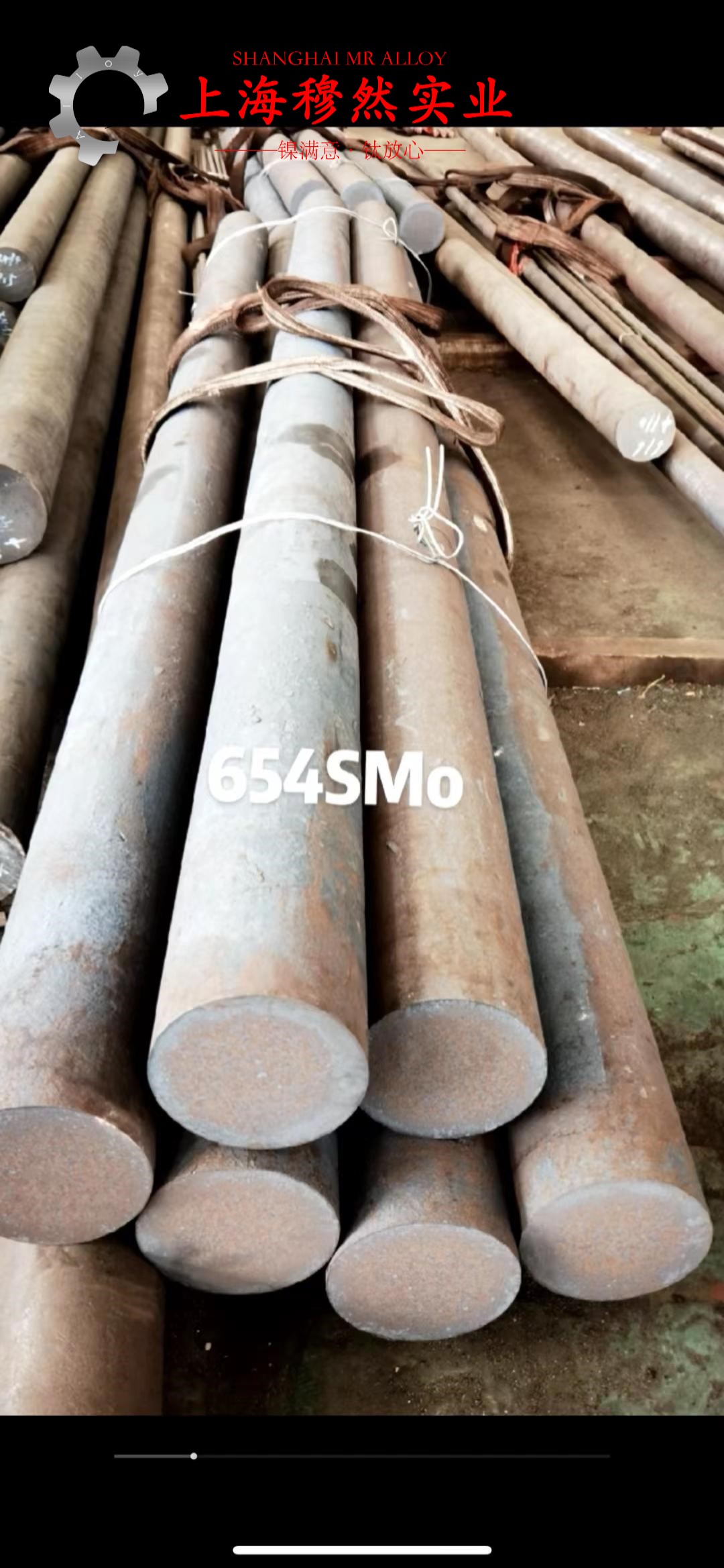 1J31软磁坡莫合金圆棒、锻件的割线模量