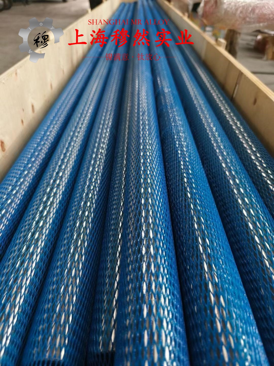 InconelX-750镍铬基高温合金国军标的扭转性能