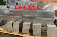  GH4141镍铬钨基高温合金企标的切削加工与磨削性能科普