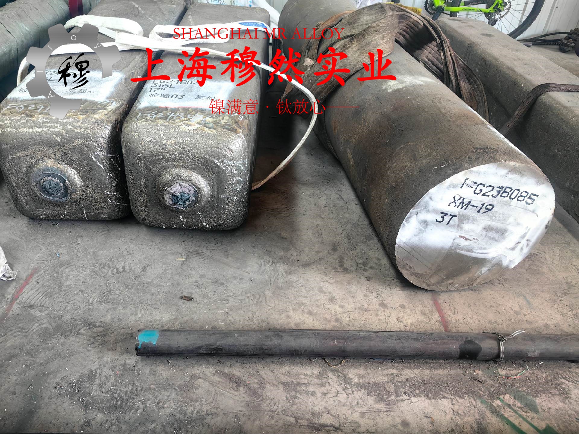 N06200哈氏合金管材、线材的比热容综述