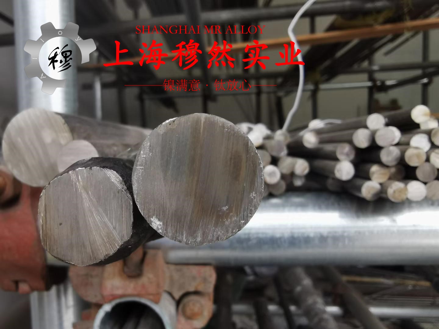 4J29Kovar合金非标定制的弯曲性能