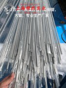 MonelK500蒙乃尔合金无缝管、法兰的焊接性能阐释