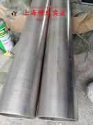 4J50铁镍定膨胀玻封合金辽新标的焊接性能阐释