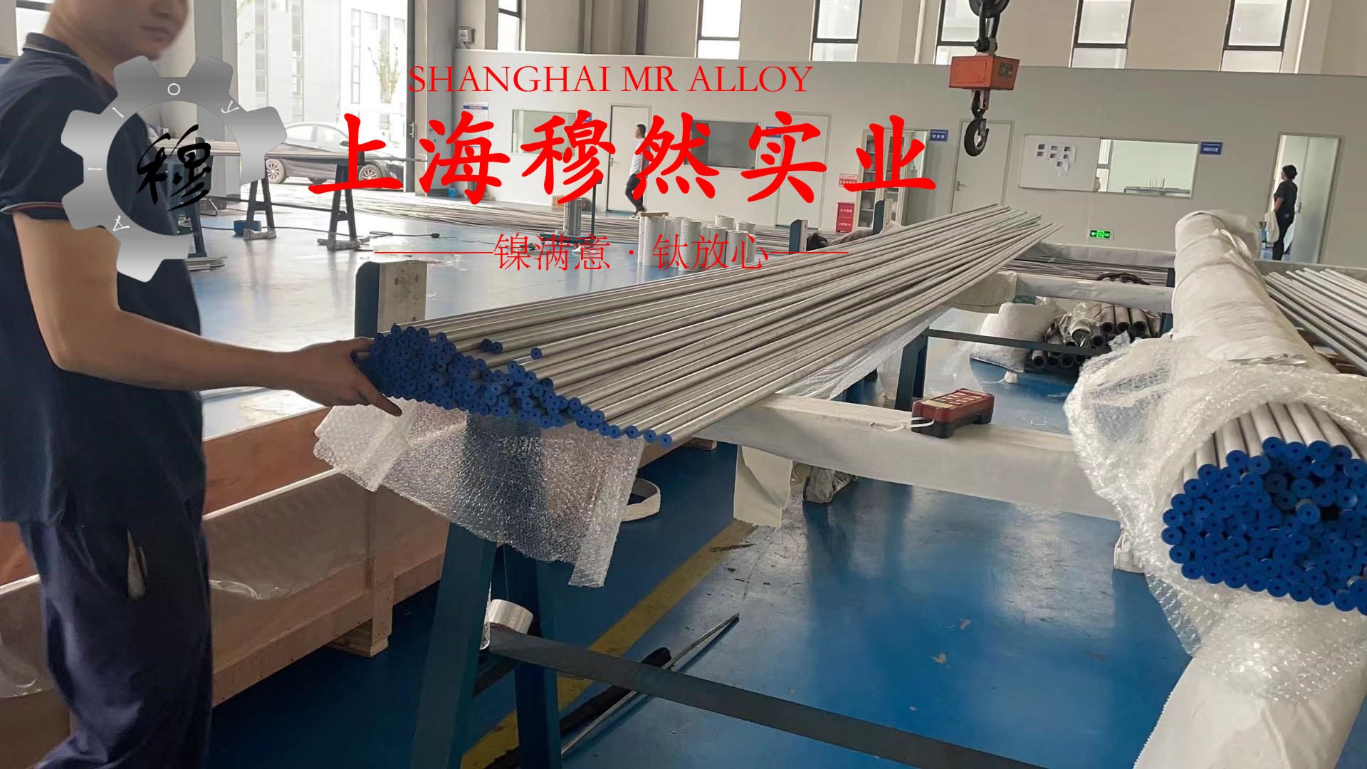 1J22铁钴钒软磁合金企标的耐腐蚀性能