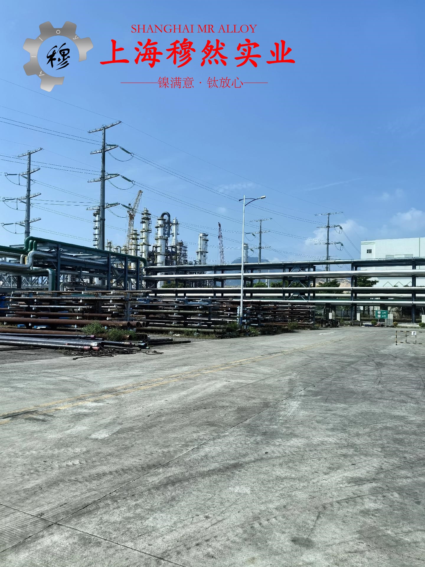 Ni80Mo5铁镍软磁合金非标定制的合金组织结构介绍