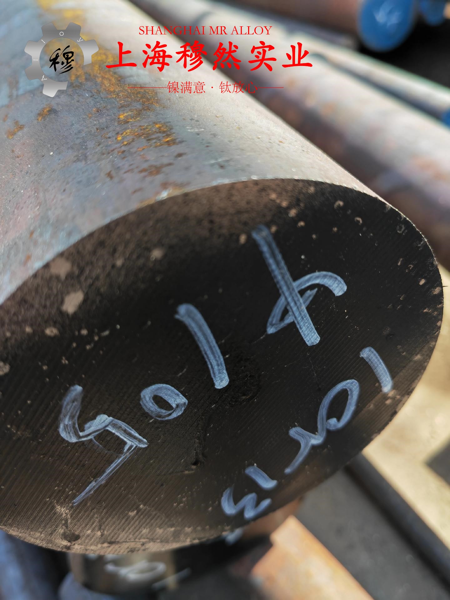 1J77高初磁导率合金企标的低周疲劳