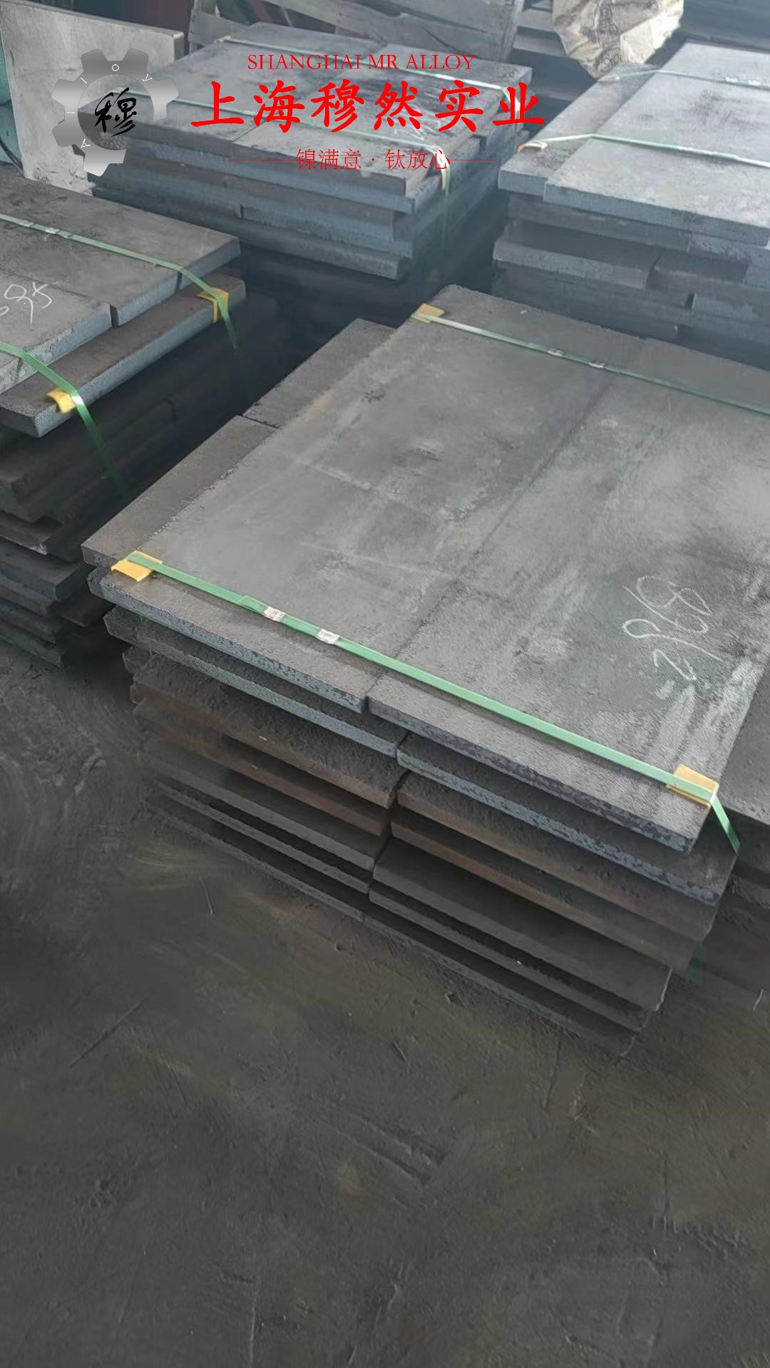 UNS C71500铁白铜企标的技术标准性能概括