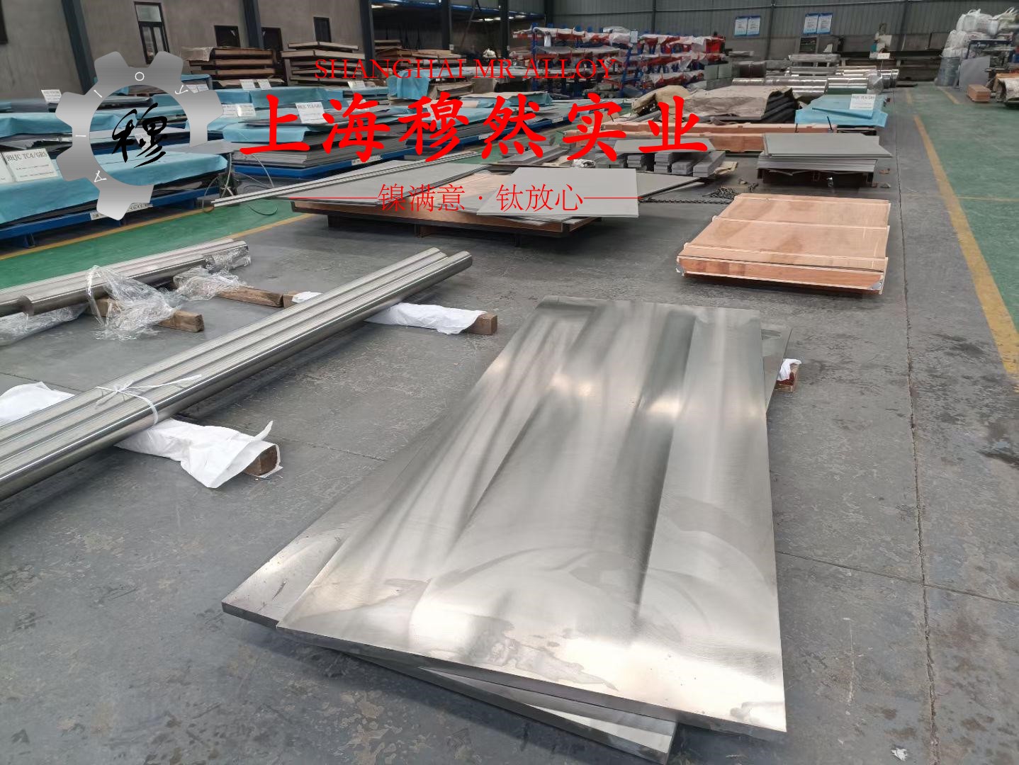 C70600镍白铜企标的材料成分与性能介绍