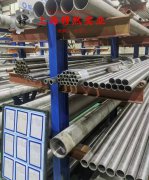  1J88镍铁软磁合金冶标的熔化温度范围