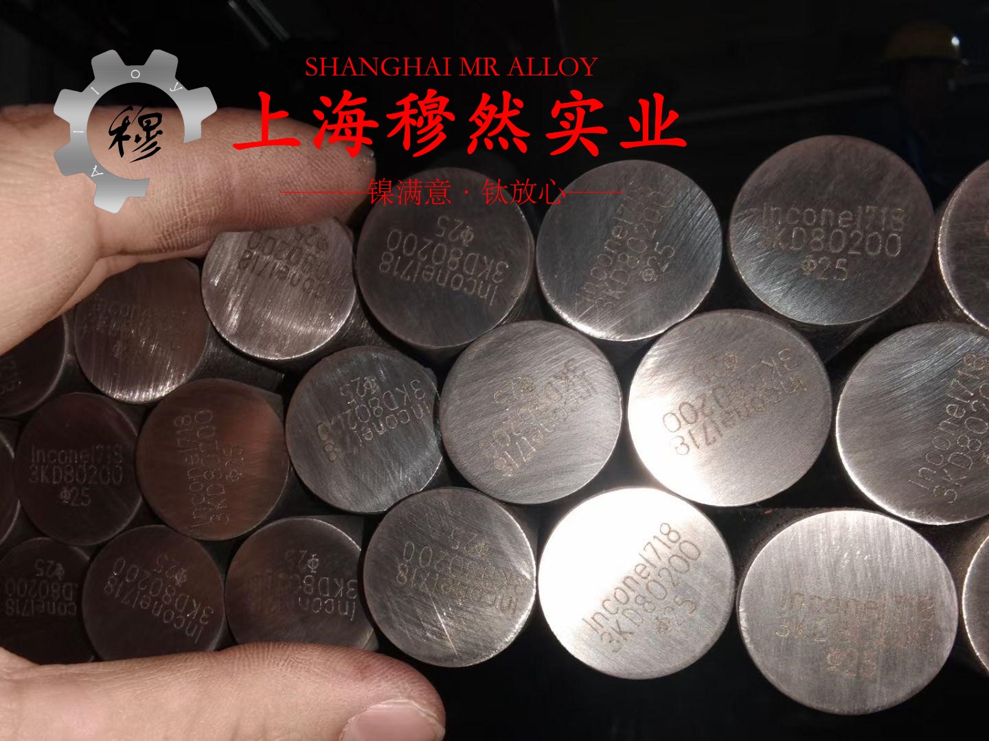 3J01奥氏体高弹性合金冶标的熔炼与铸造工艺阐释