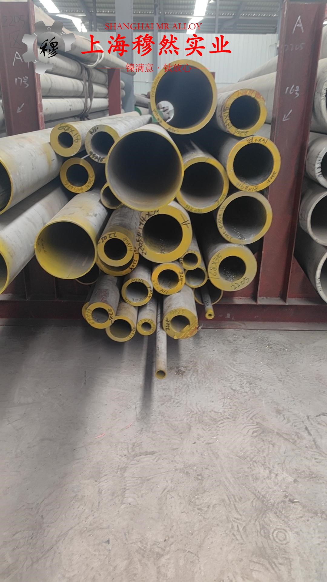 1J12软磁精密合金航标的组织结构概述