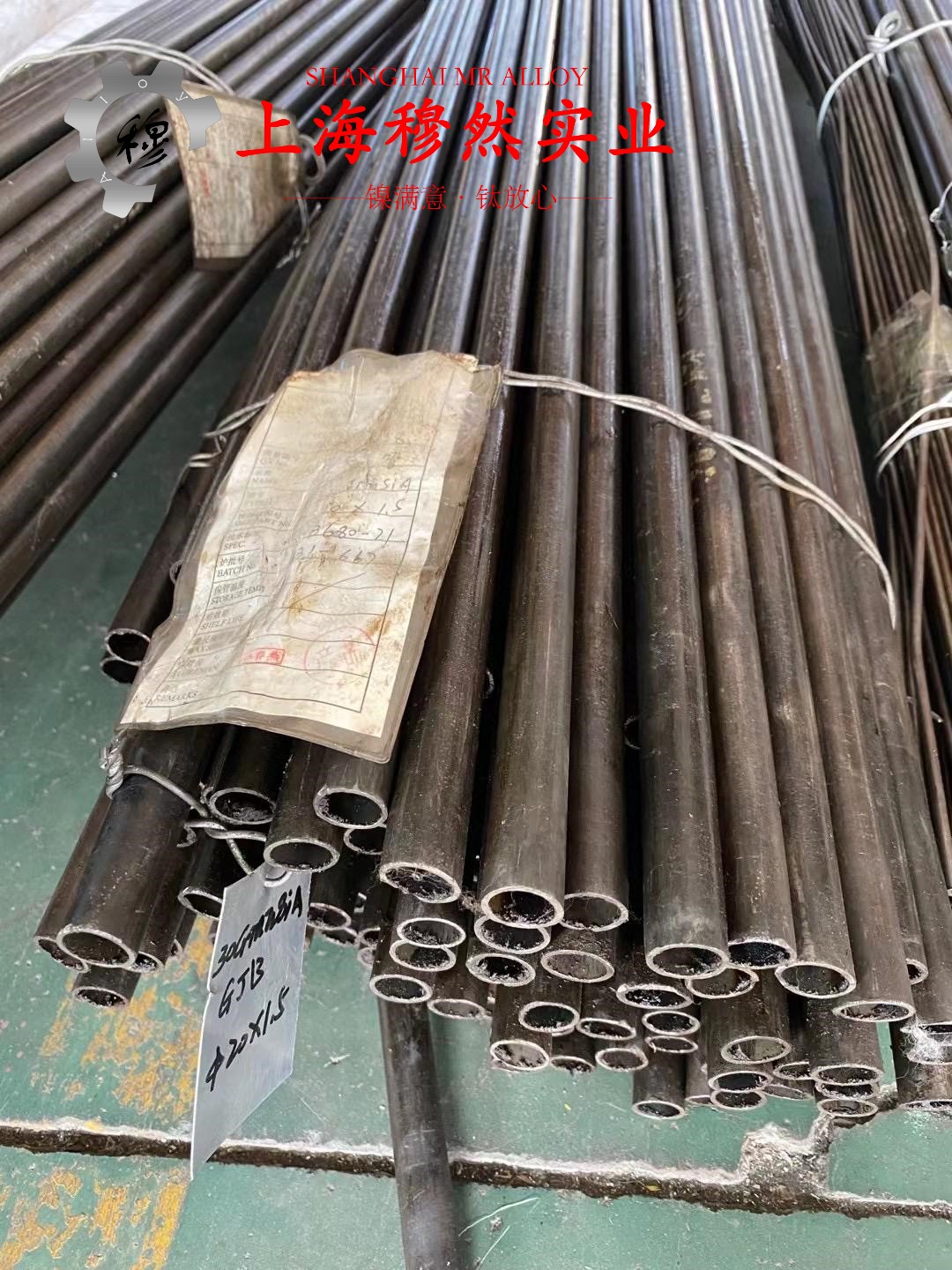 1J30坡莫合金管材、线材的耐腐蚀性能