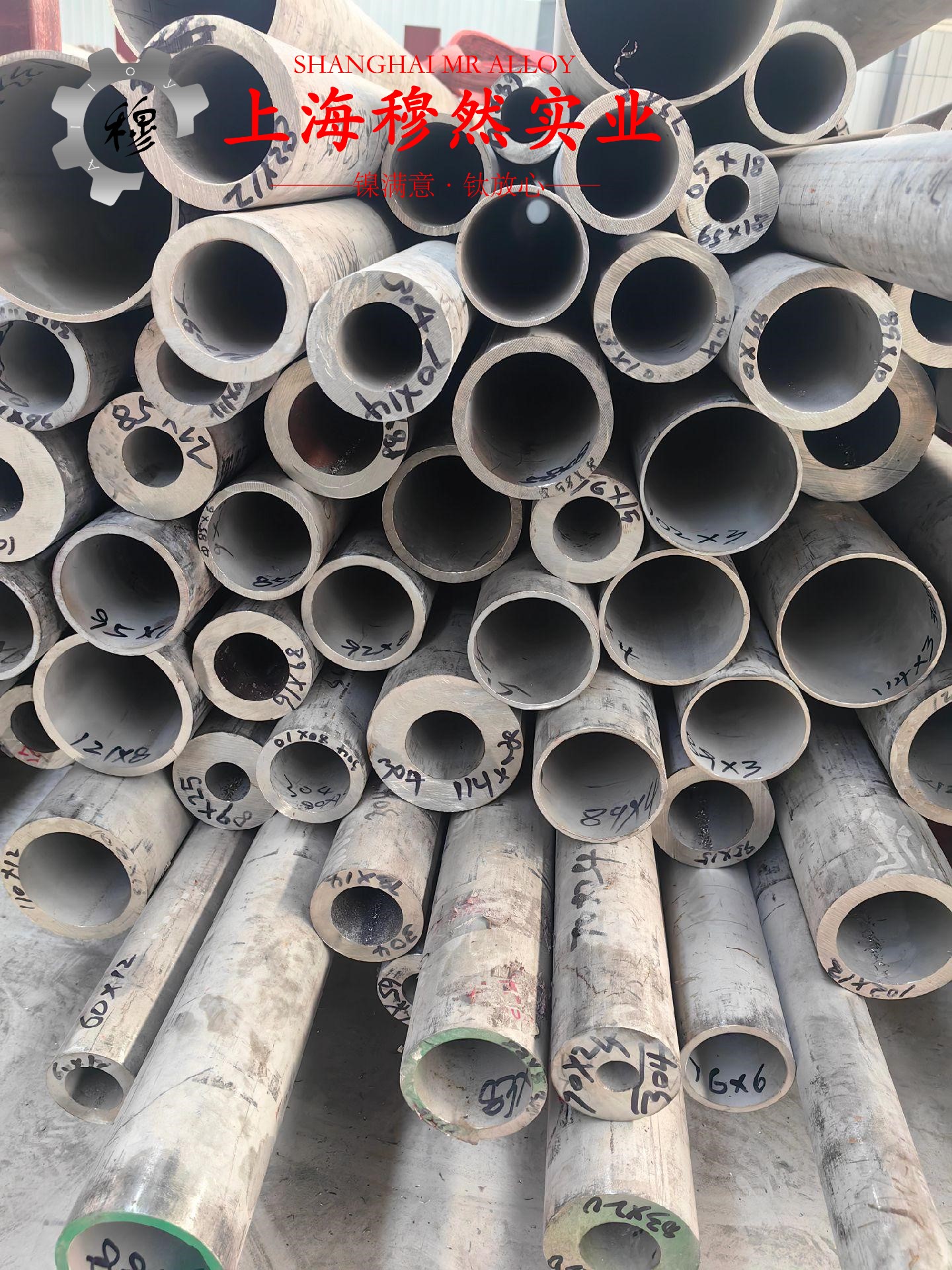 1J403镍铁矩磁合金圆棒、锻件的材料成分与性能介绍