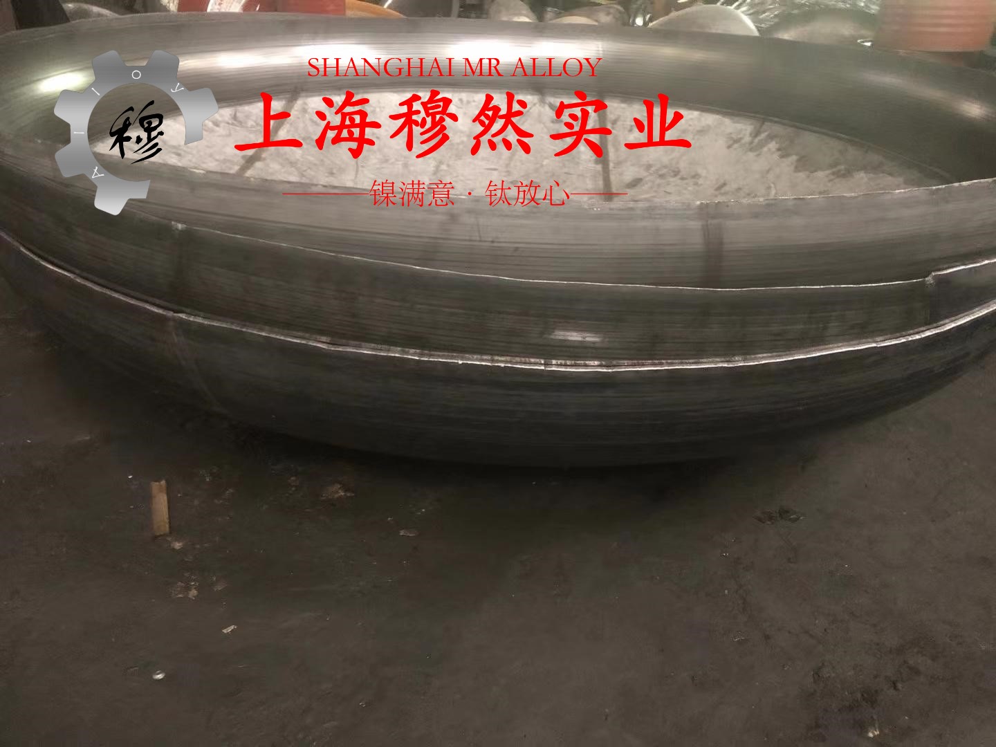 GH3039镍铬铁基高温合金板材、带材的熔炼与铸造工艺阐释
