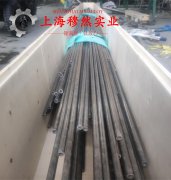  GH3044镍铬基高温合金辽新标的特种疲劳