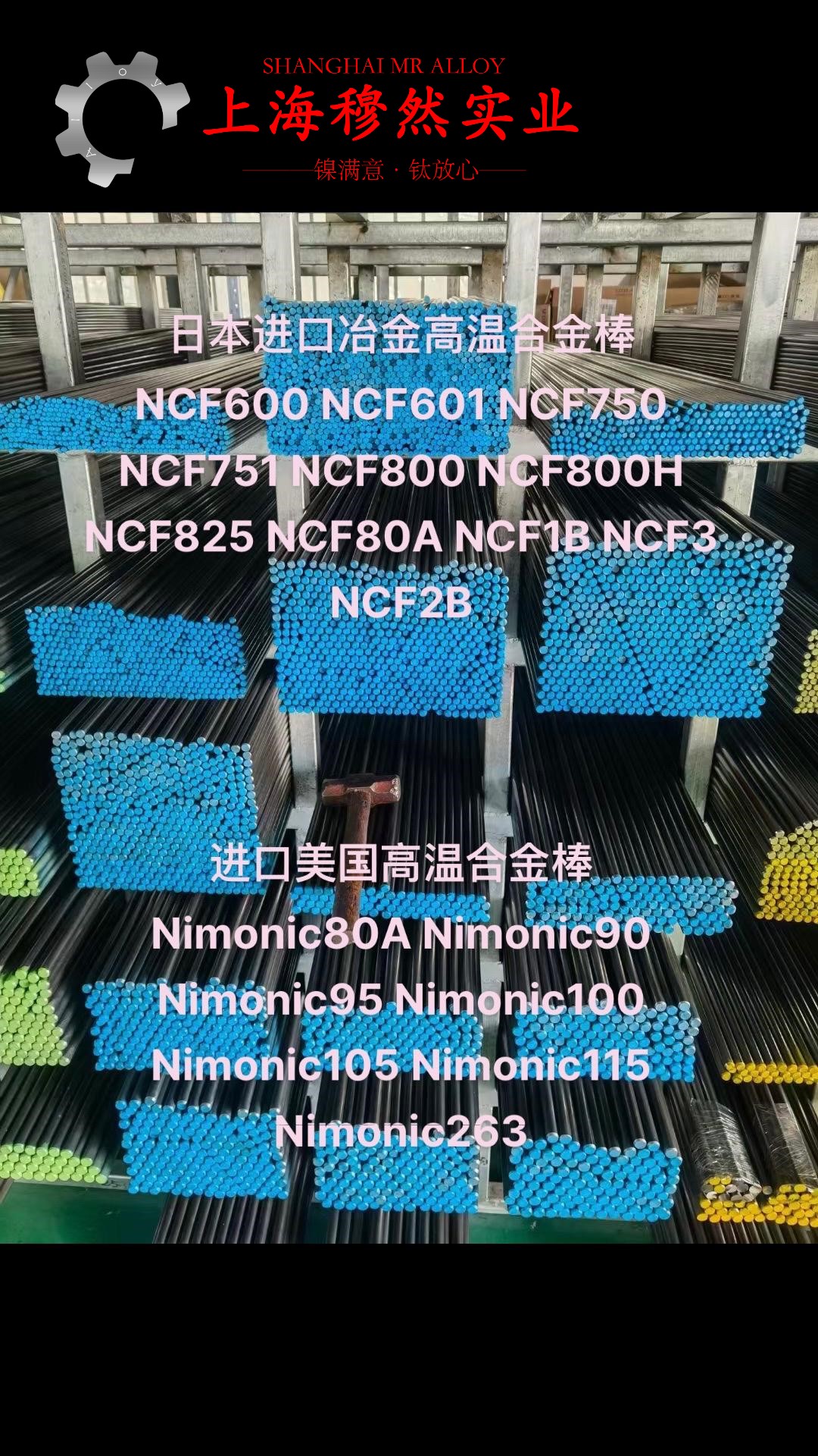 C71500铜镍合金无缝管、法兰的耐腐蚀性能