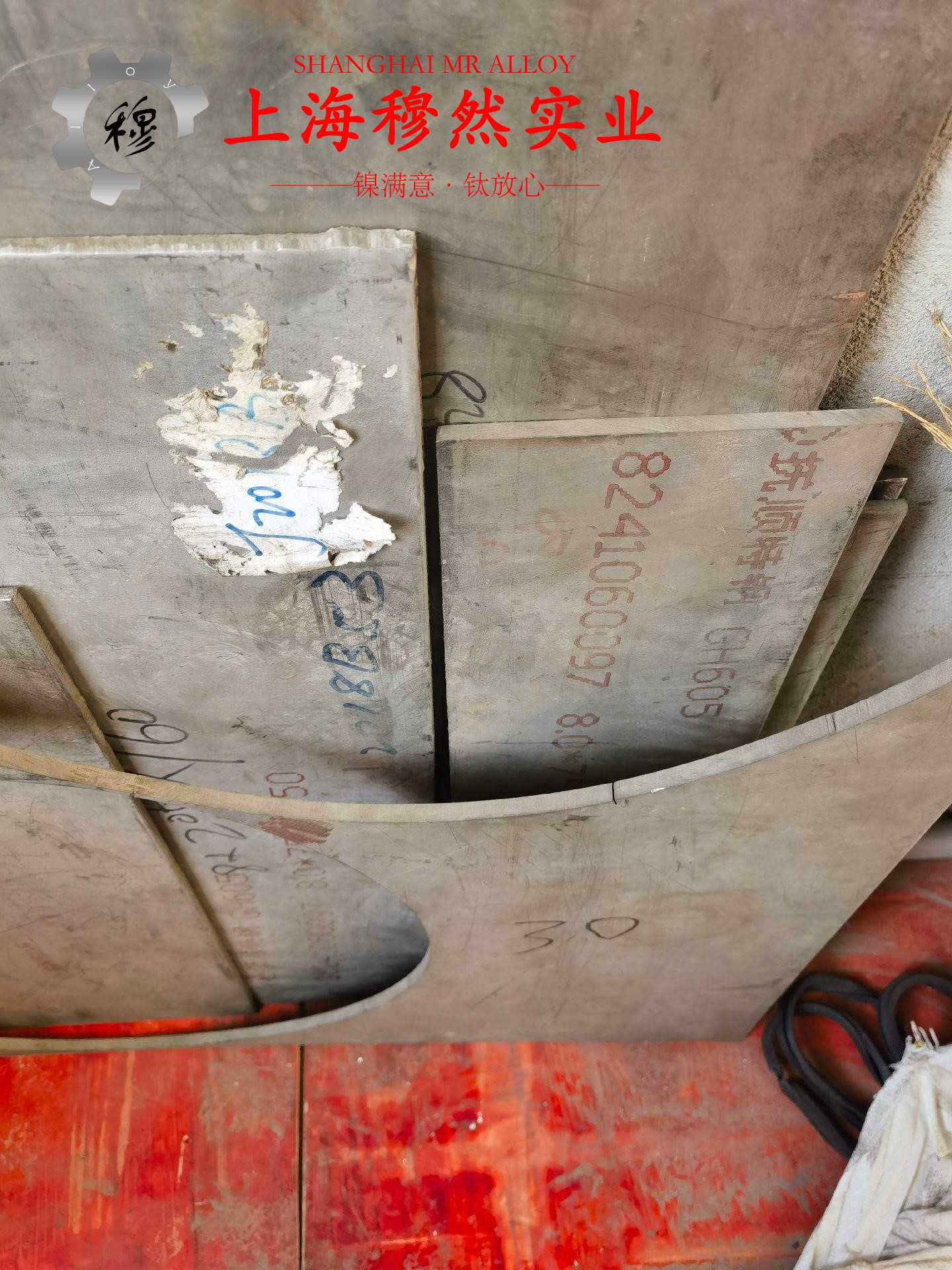 0Cr21Ni32AlTi镍铁铬合金辽新标的磁性能科普