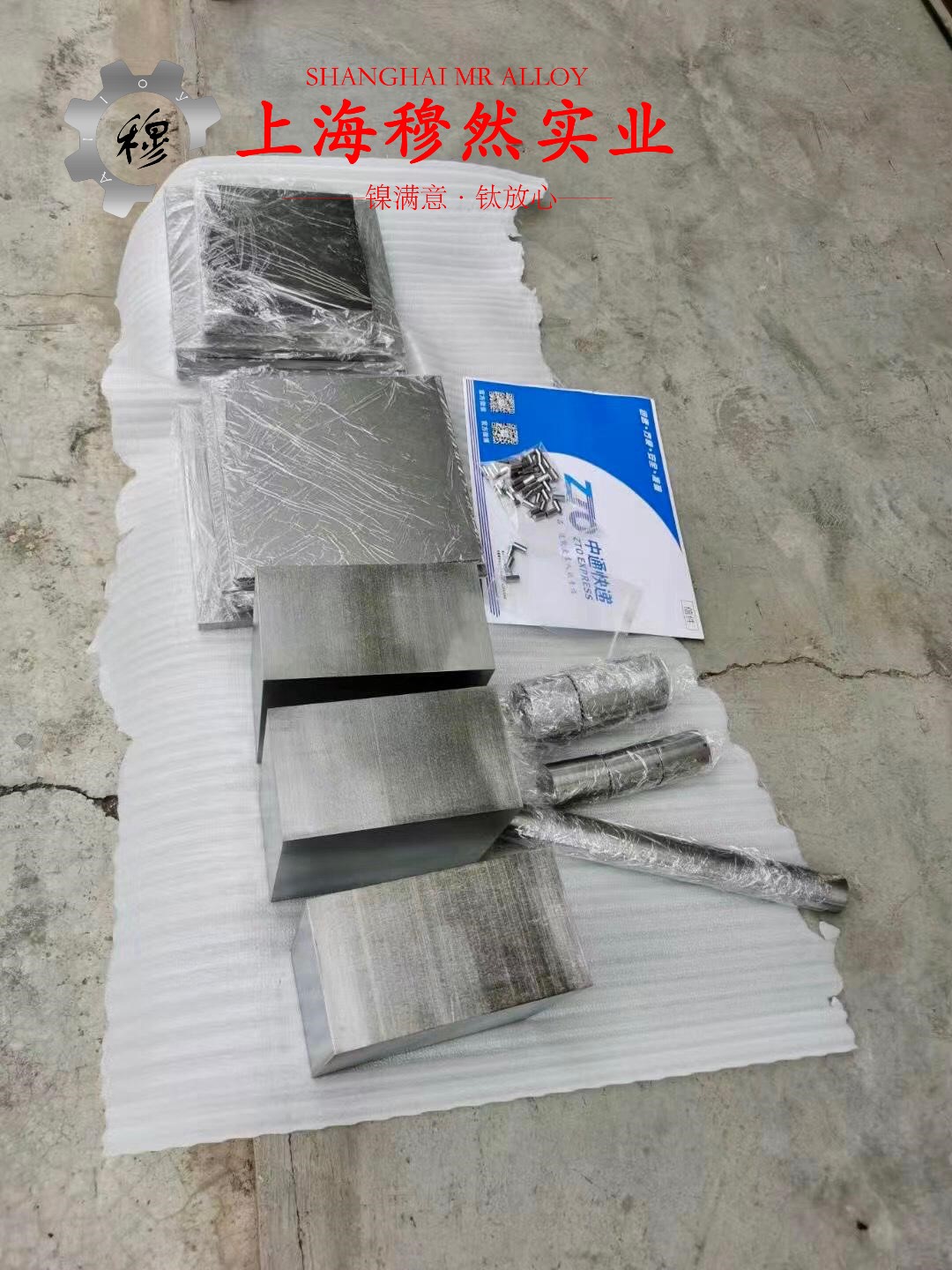 1J34矩磁镍铁精密合金非标定制的疲劳性能综述