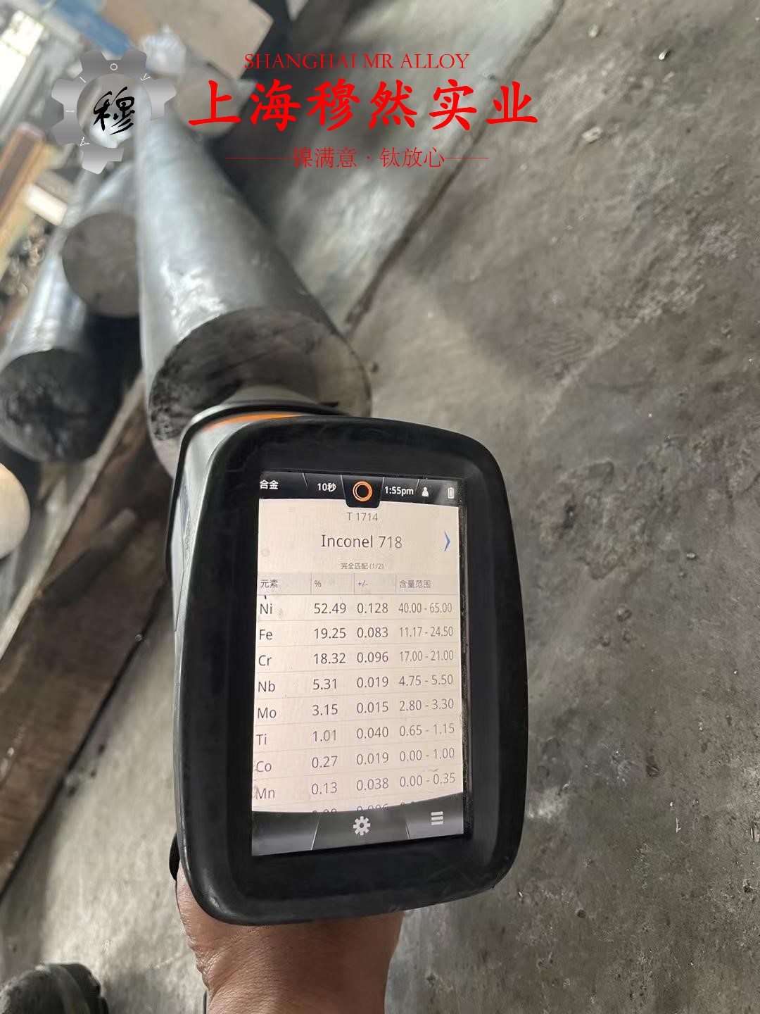 1J46坡莫合金航标的割线模量