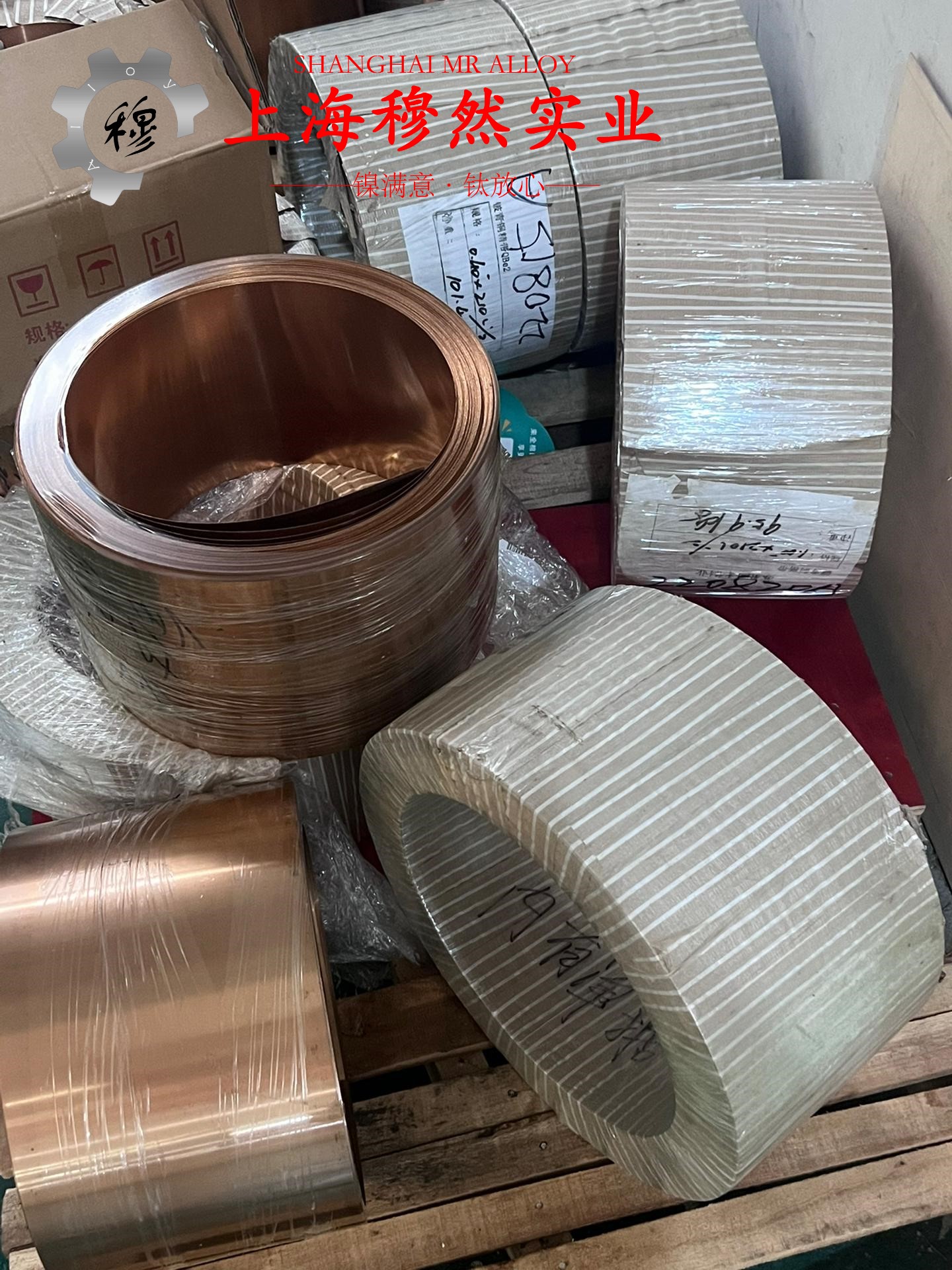 1J403镍铁矩磁合金企标的焊接性能阐释