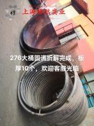  18Ni250马氏体时效钢圆棒、锻件的技术标准性能概括