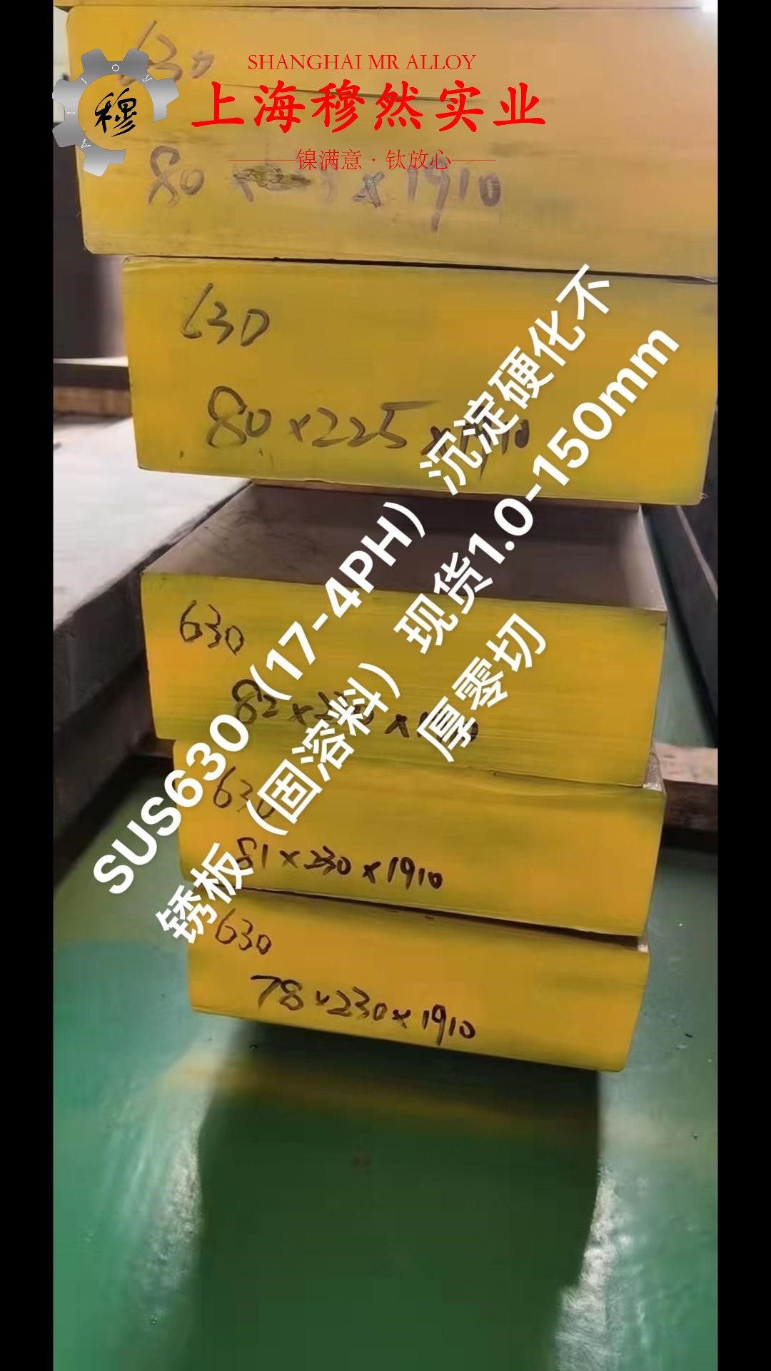 C70400铜镍合金无缝管、法兰的特种疲劳