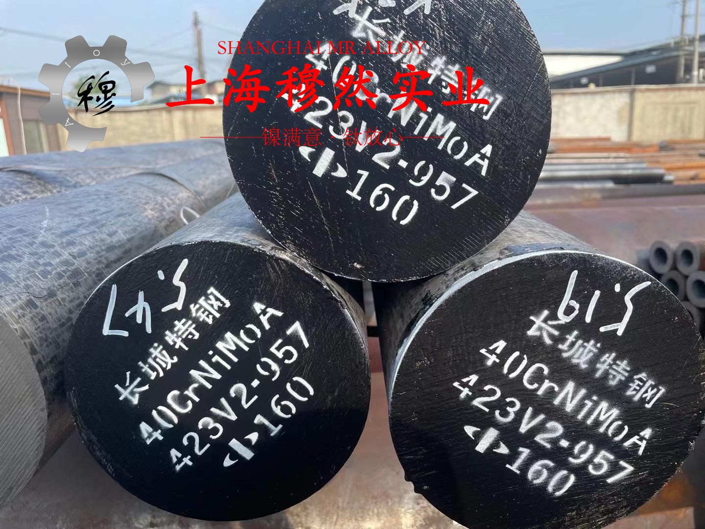 UNS N05500铜镍合金无缝管、法兰的化学性能综述