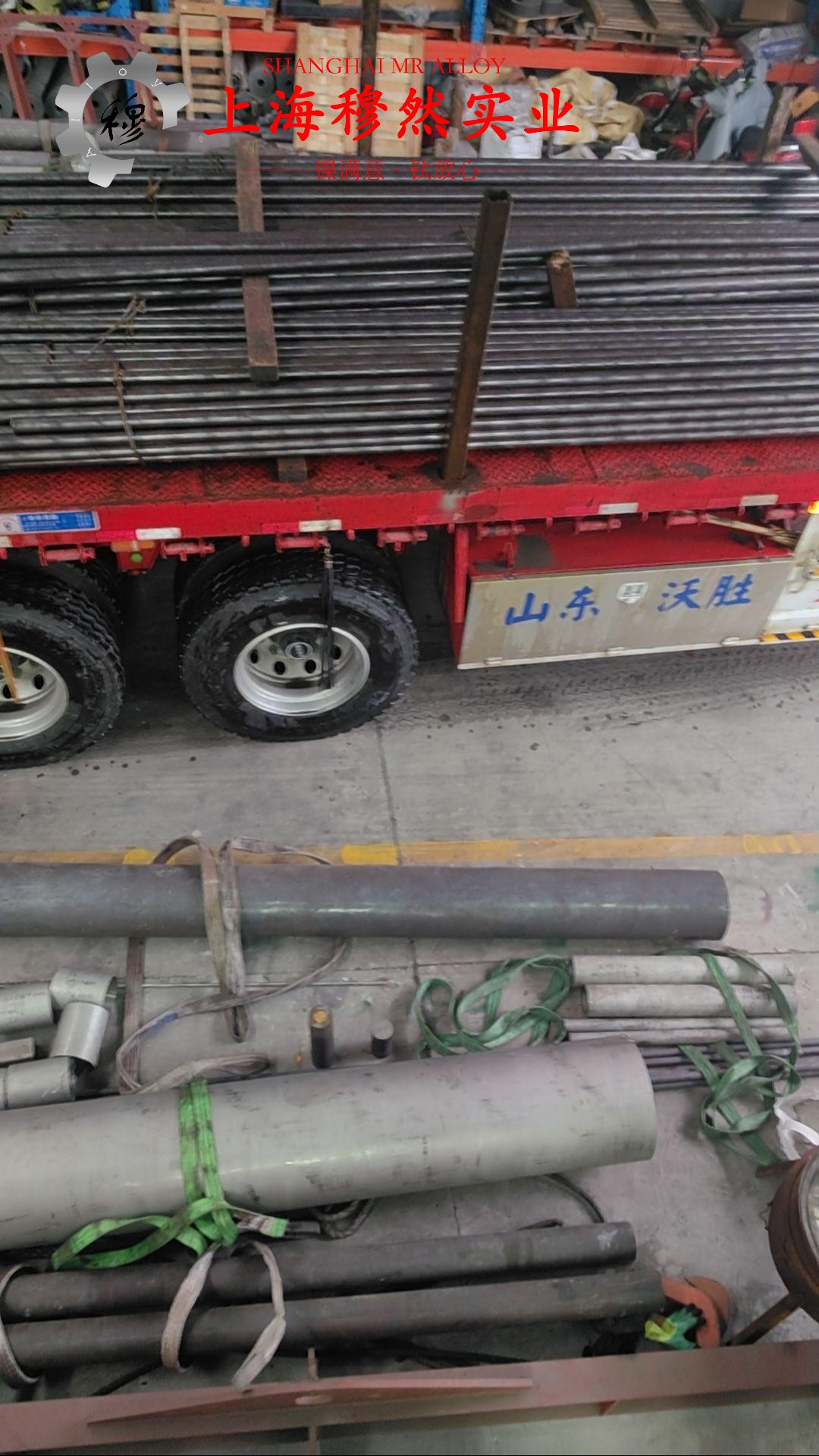 1J52软精密磁合金辽新标的承载性能