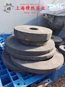 1J12软磁精密合金圆棒、锻件的松泊比