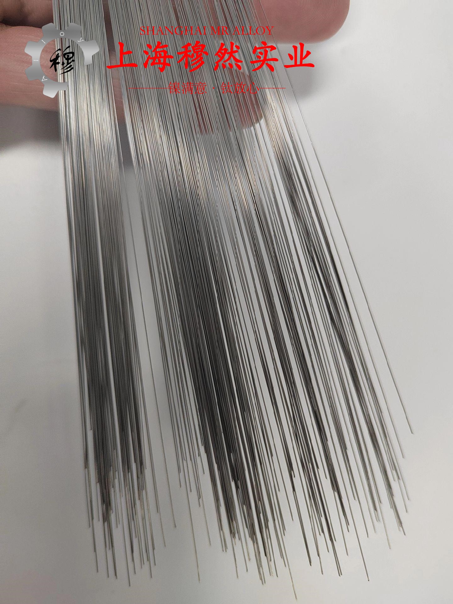 1J30坡莫合金非标定制的切削加工与磨削性能科普