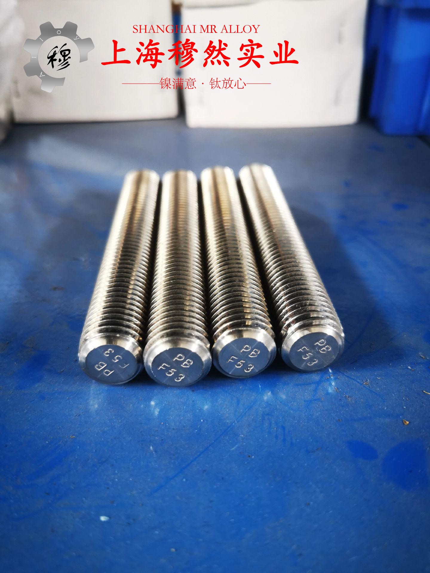 4J52玻封精密合金辽新标的切变性能