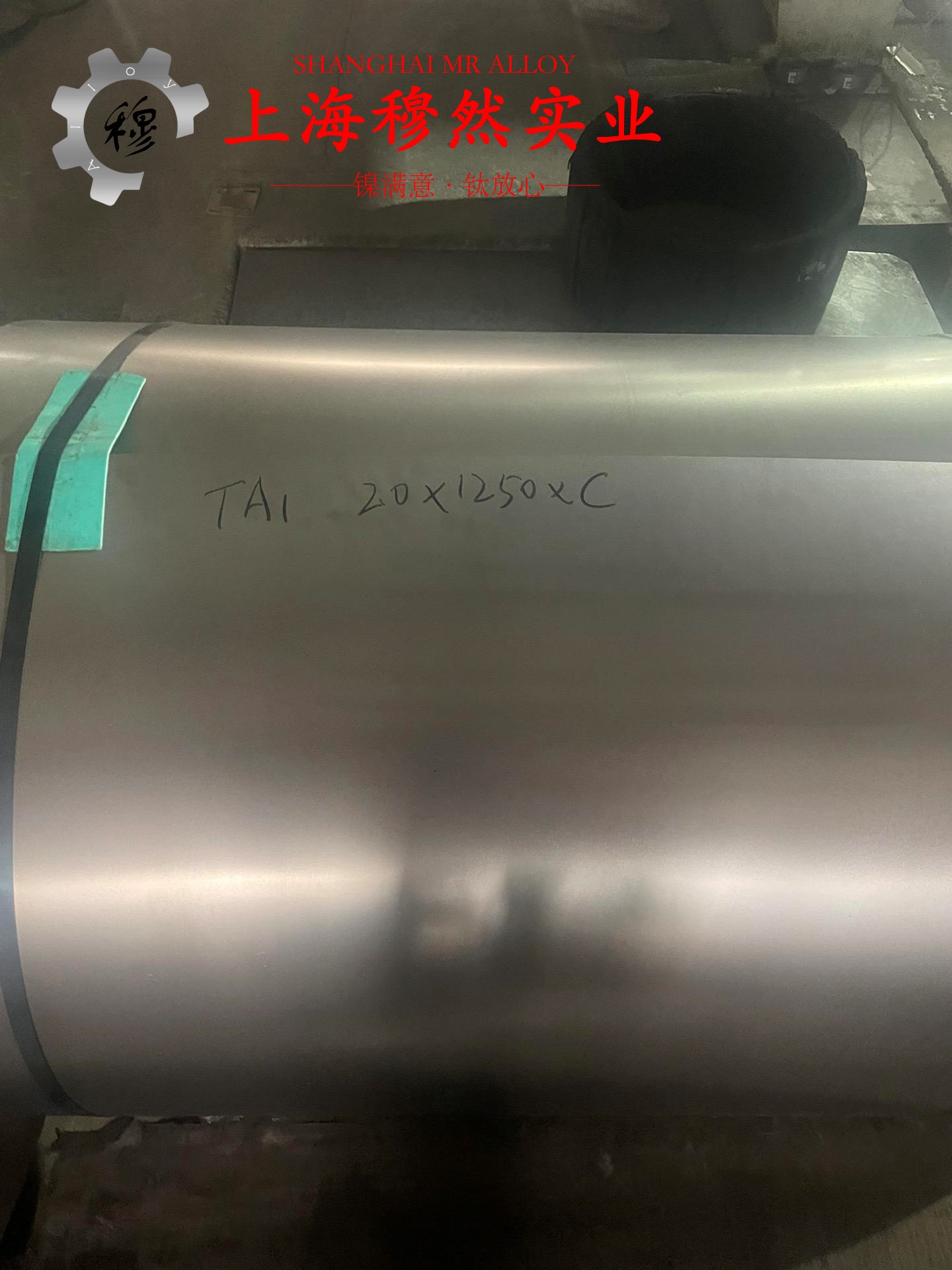 N06200哈氏合金辽新标的热性能详尽