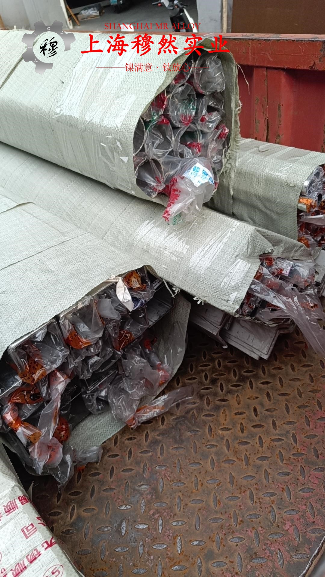 TA2变形纯钛圆棒、锻件的物理性能概述