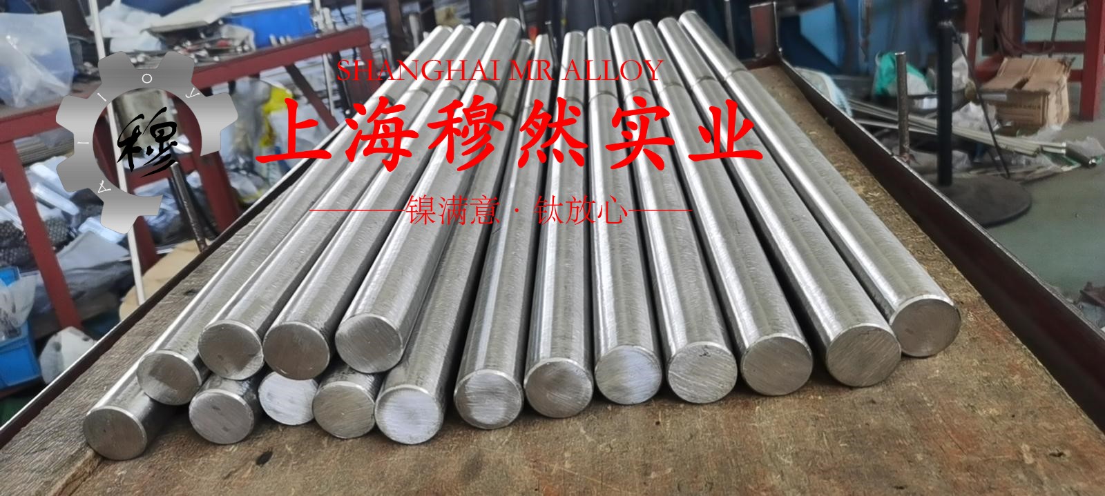 BFe30-1-1铜镍合金航标的拉伸性能