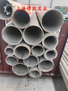  BFe30-1-1镍白铜冶标的电性能详尽