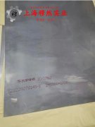  B10镍白铜板材、带材的扭转性能