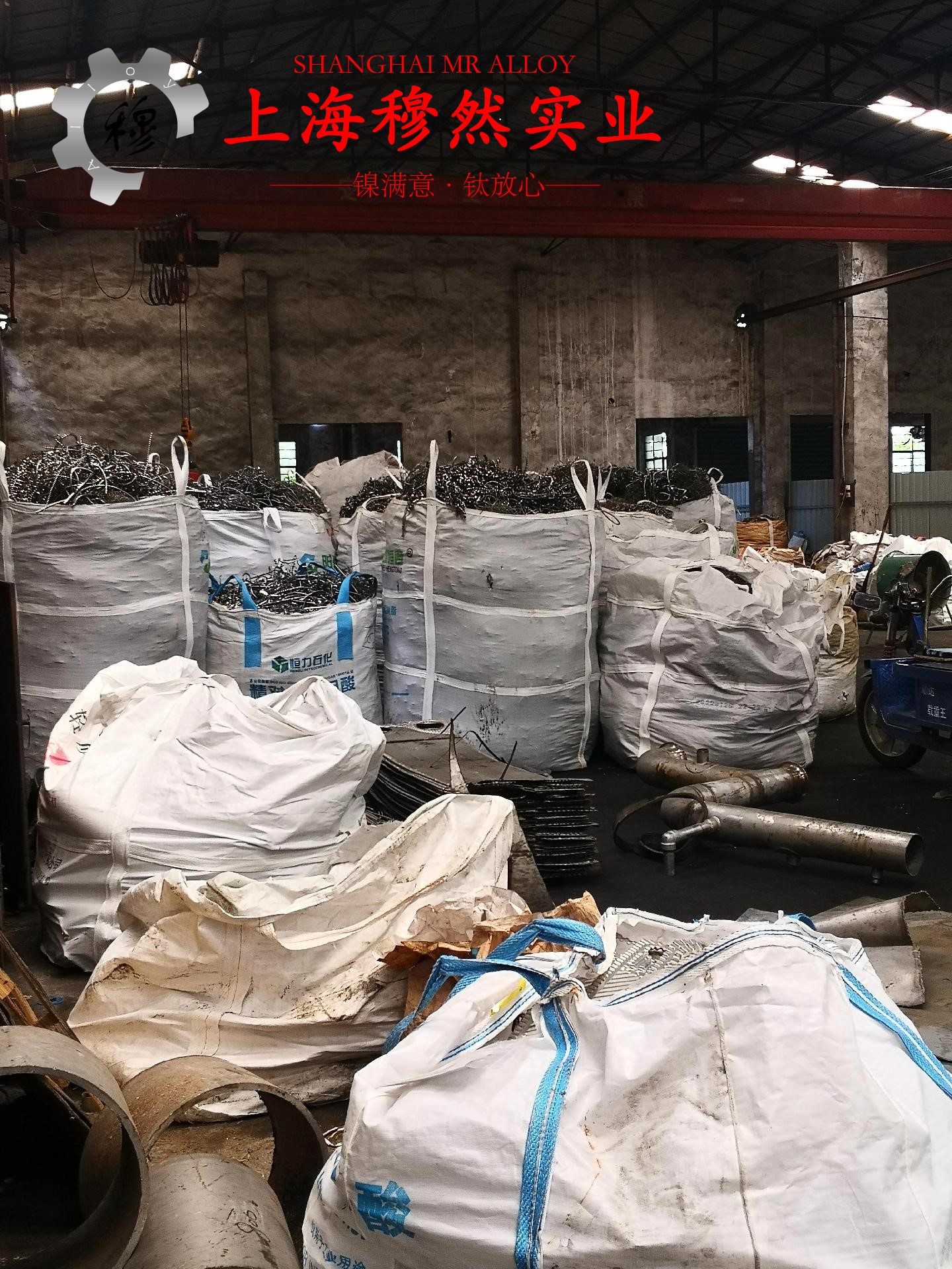 FeNi36精密合金无缝管、法兰的冲击性能