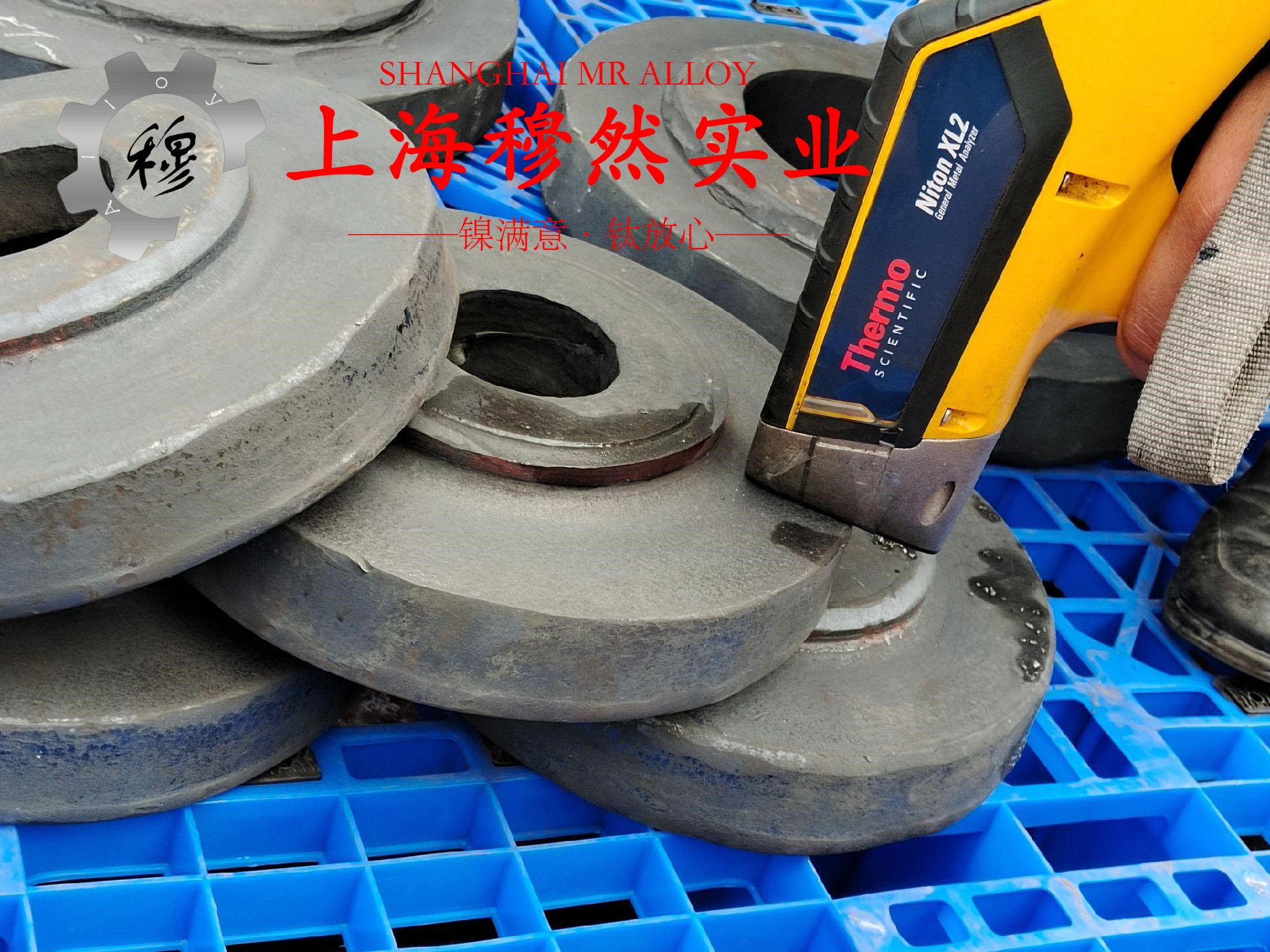 1J79高磁导率镍铁合金国标的熔化温度范围