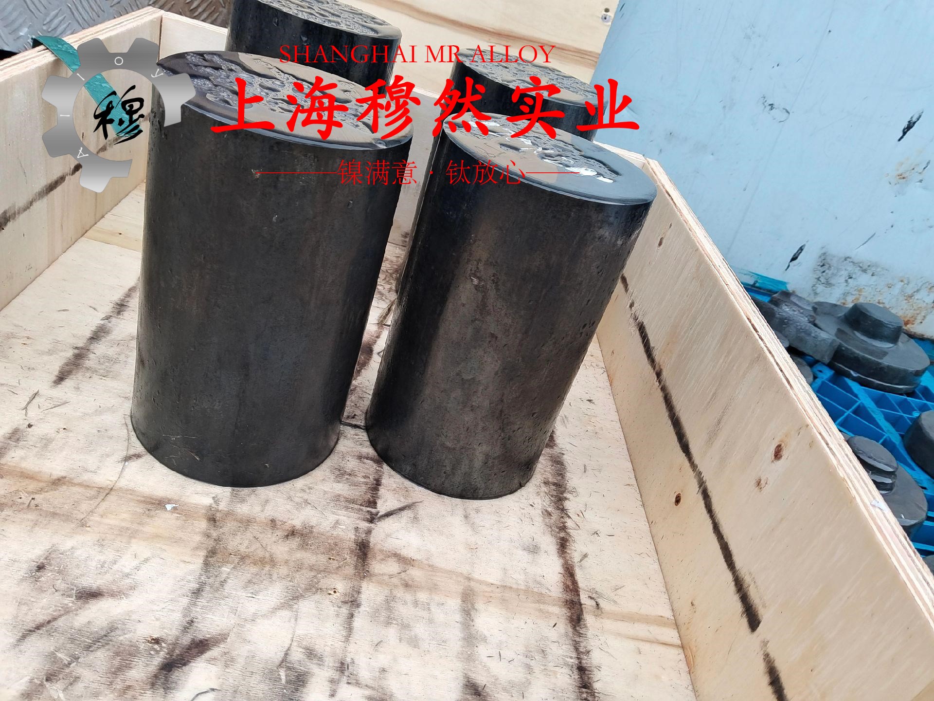 Ni79mo4高饱和磁感应软磁铁镍合金圆棒、锻件的高周疲劳